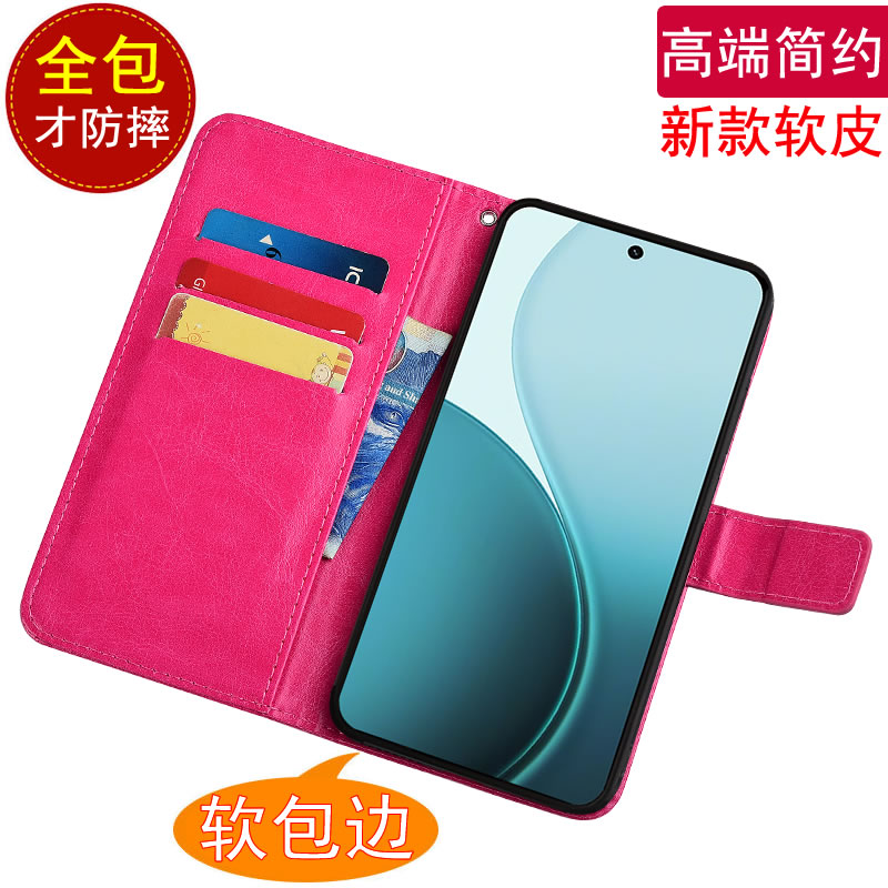 适用于OPPO Reno14Pro手机壳翻盖PKZ110皮套磁扣插卡男女款支架软胶保护套