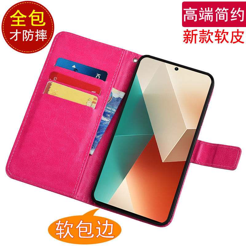 适用于红米Note13RPRO手机壳翻盖皮套2311FRAFDC磁扣插卡男女款支架软胶保护套