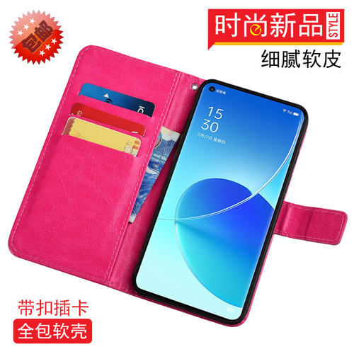 适用于OPPOReno6Pro+软壳
