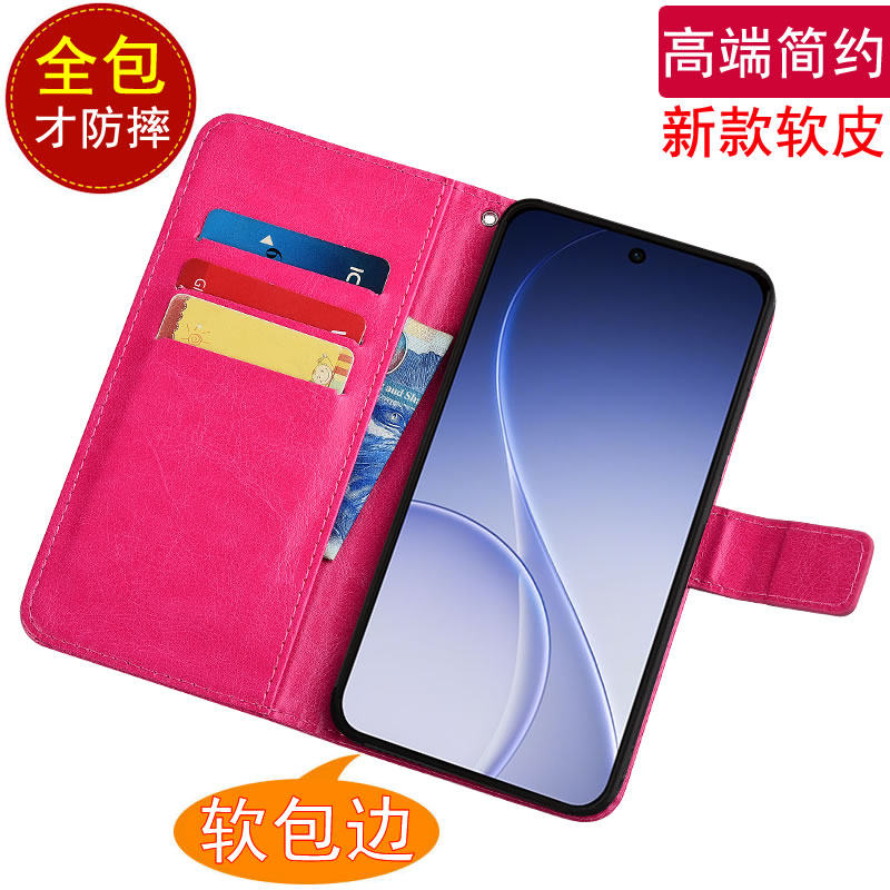 适用OPPO Reno15C手机壳翻盖PMD110皮套磁扣插卡男女款支架软胶保护套