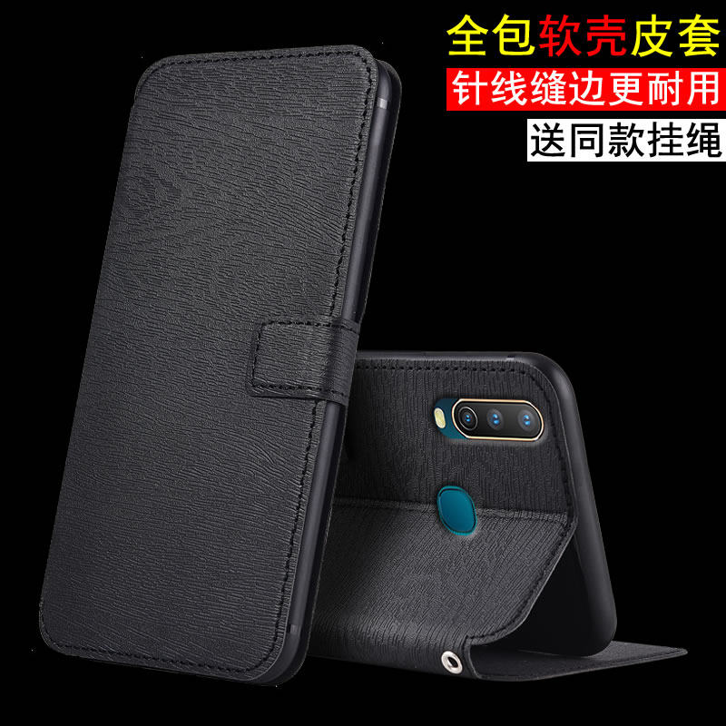 适用于vivoY17硅胶vivo
