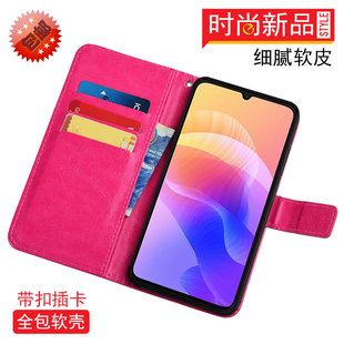 适用于华为畅享20手机壳优畅享20翻盖皮套VP002磁扣女WKG AN00防