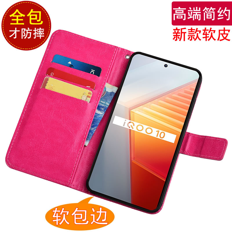 适用于vivoiQOO10软硅胶