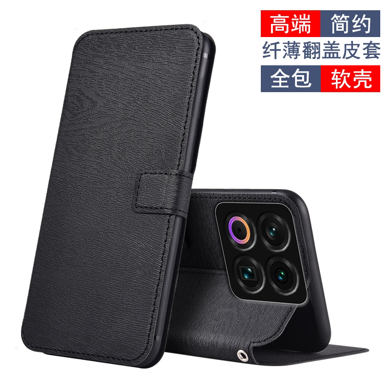 适用于魅族22手机壳男款M582Q皮套女款全包翻盖软壳硅胶保护套自带折叠带视频支架