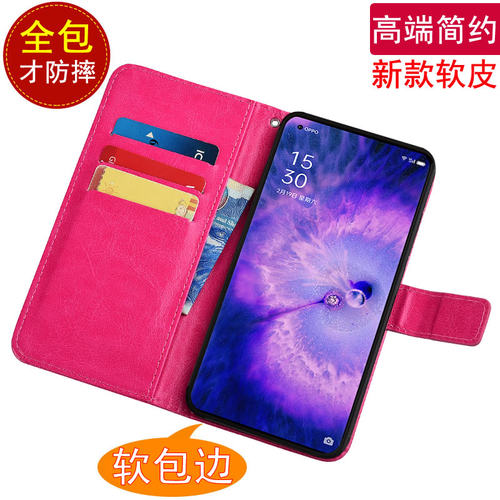 适用于OPPOFindX5Pro