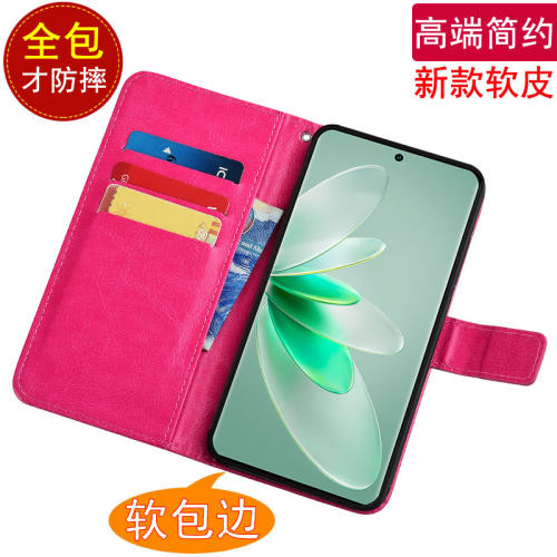 适用于vivoS16Pro软壳支架
