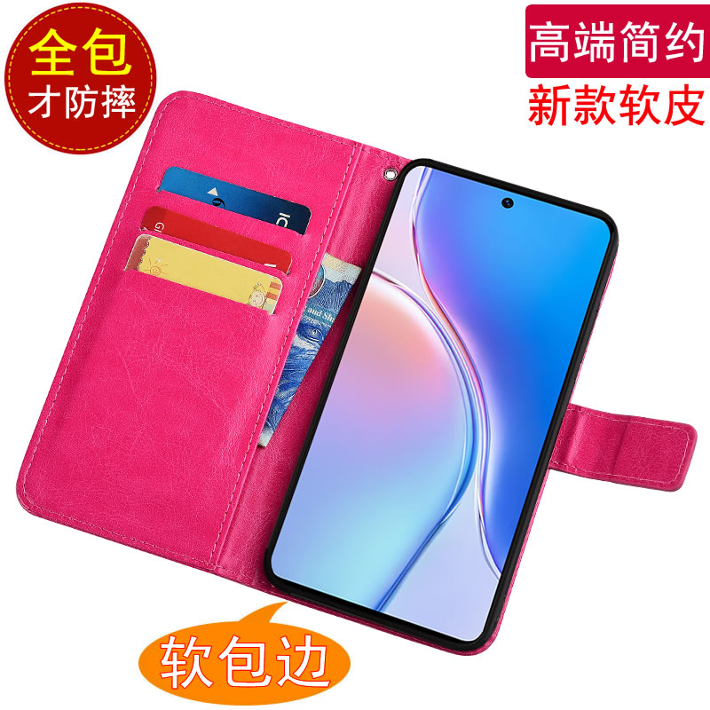 适用于华为麦芒20软壳翻盖