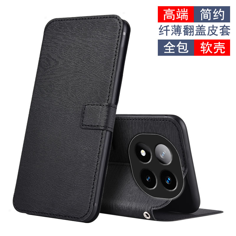 适用于红米Note14Pro手机壳保护套皮套24090RA29C男女磁插卡翻盖软壳硅胶保护套