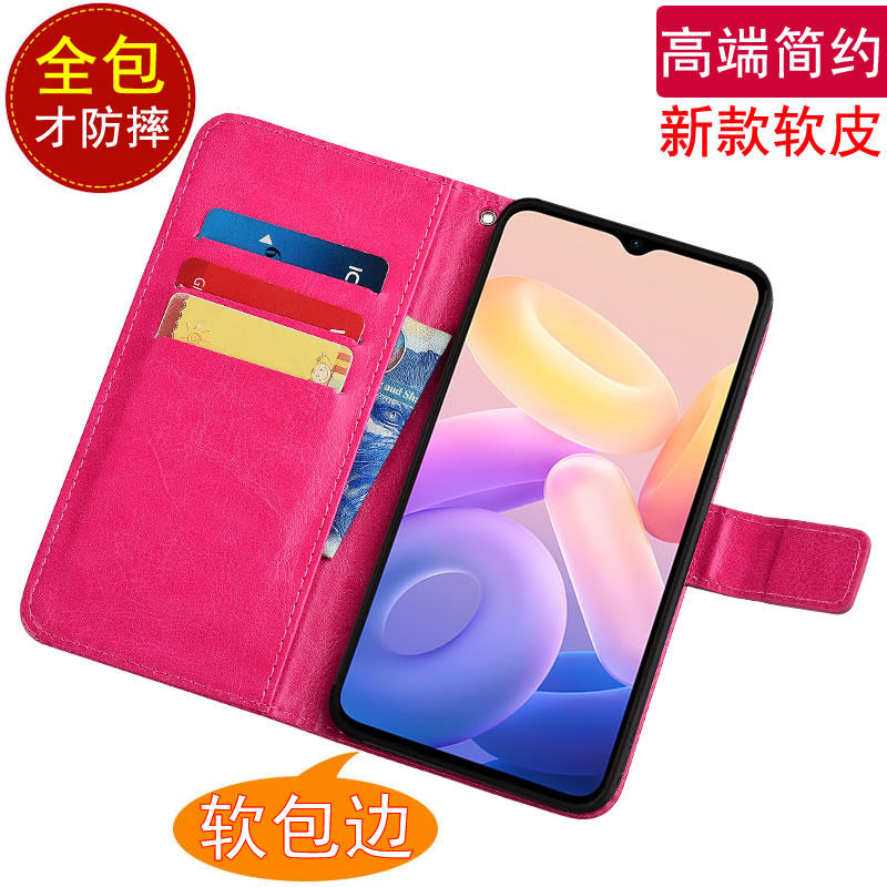 适用于iqoou5e软壳翻盖