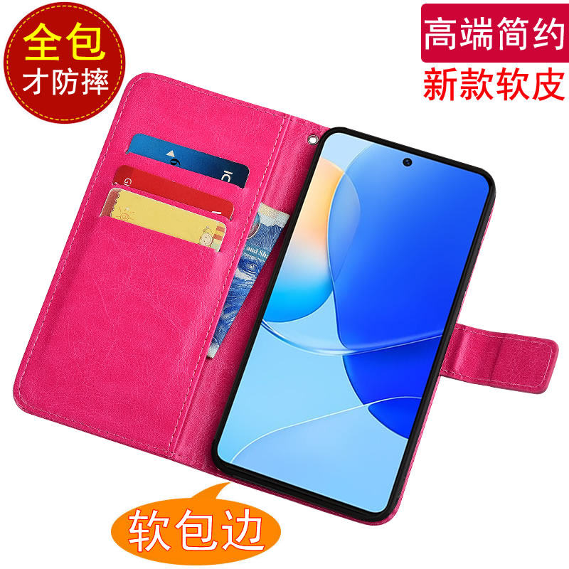 适用于华为nova10青春版手机壳翻盖皮套磁扣插卡nova10 lite男女款支架软胶保护套