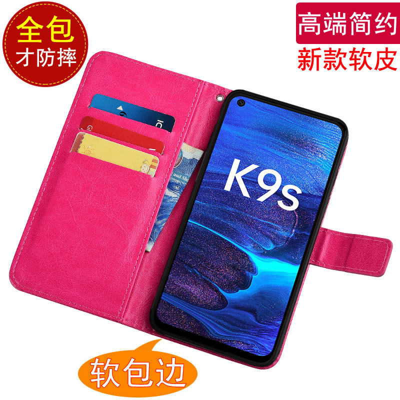 适用于OPPO K10活力版手机壳翻盖磁扣皮套男女款保护套防摔