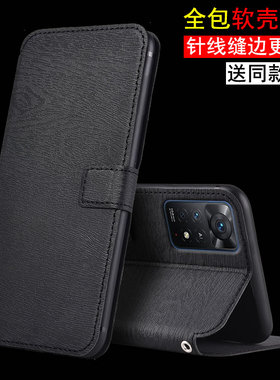 适用于红米Note11EPro 5G手机壳皮套Note11Pro 5G海外磁扣插卡翻