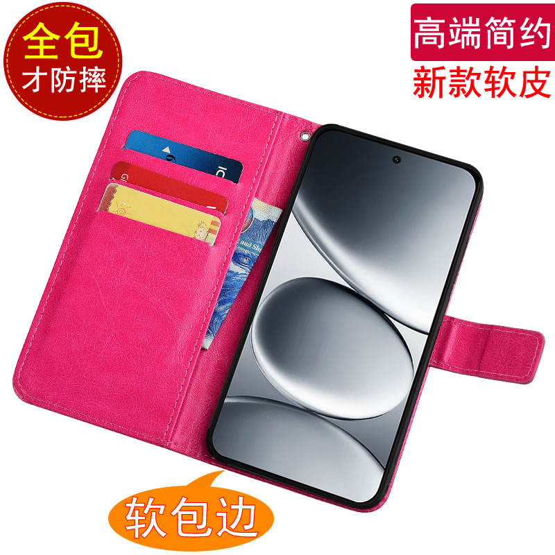 适用于红米NOTE15Pro手机壳翻盖25080RABDC皮套磁扣插卡男女款支架软胶保护套