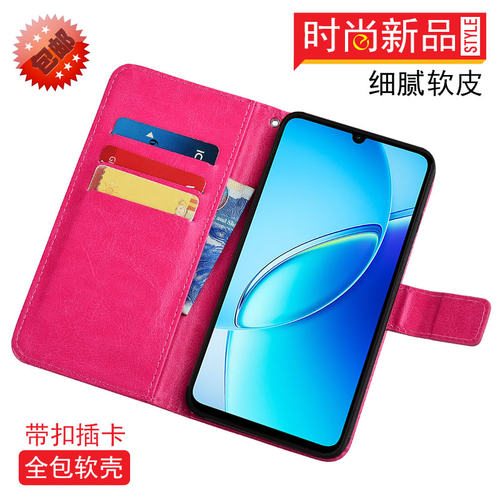 适用于VIVO Y600PRO 5G手机壳翻盖皮套磁扣V2561A插卡男女款支架软胶保护套