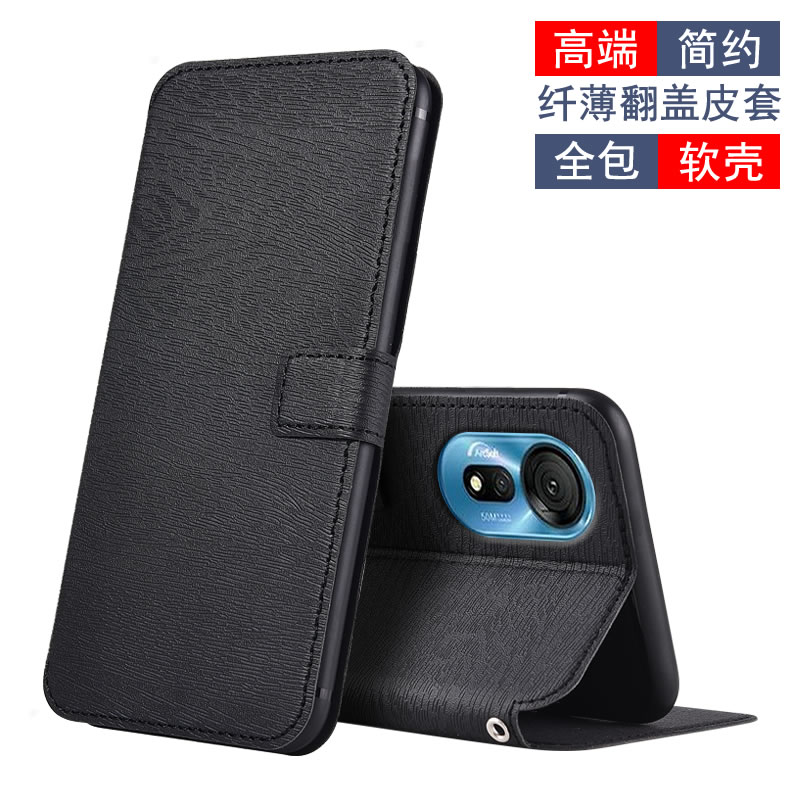 适用于酷派COOL20S软壳支架