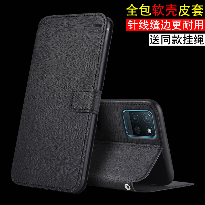 适用于realme真我V11s5G真我