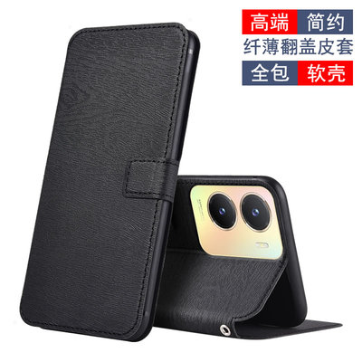 适用于iQOOZ7软壳支架