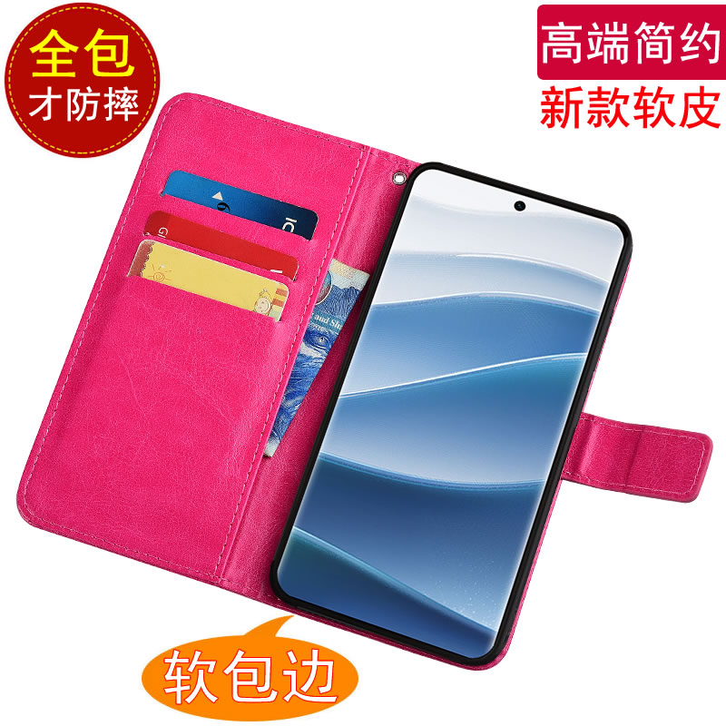 适用于红米Note14Pro+手机壳翻盖皮套24115RA8EC磁扣插卡男女款支架软胶保护套