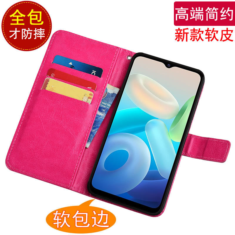 适用于vivoY212021海外vivo