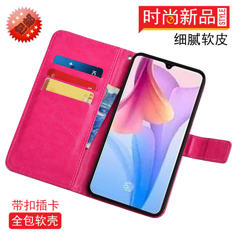 适用于vivo S9e手机壳翻盖皮套磁扣插卡男女款v2048a 保护套防摔