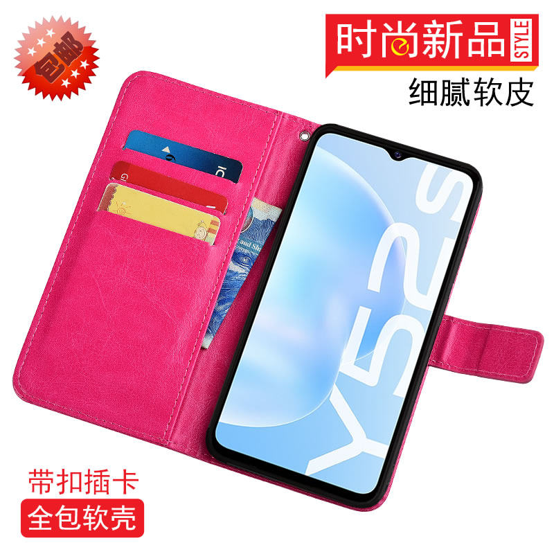 适用于vivo Y31S 5G经典手机壳翻盖皮套磁扣插卡V2054A保护套防摔