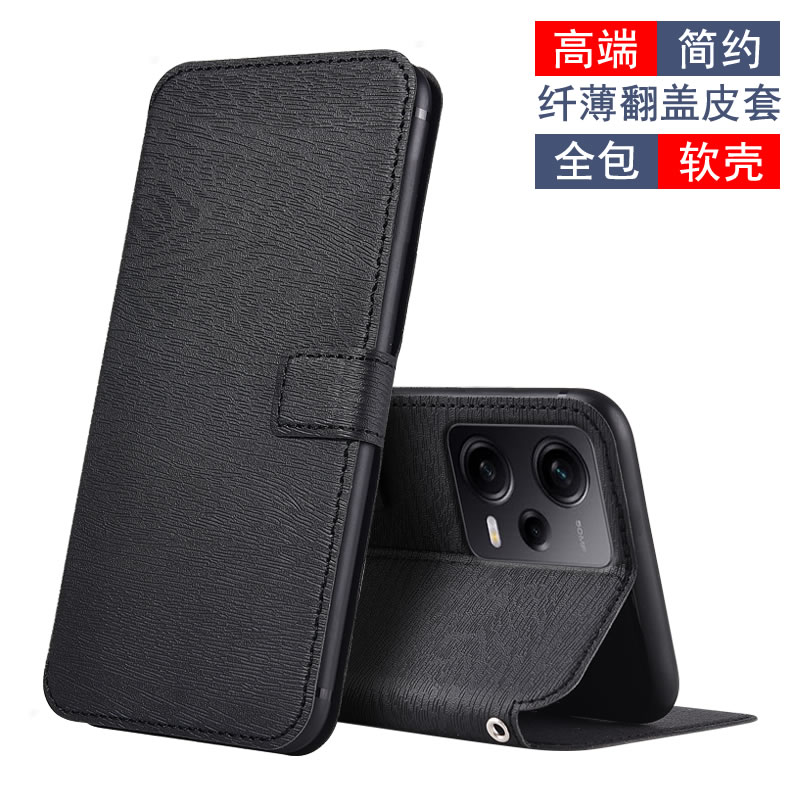 适用于红米NOTE12pro+软壳支架