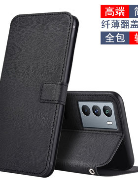 适用于vivo iQOO Neo5S手机壳V2154A保护皮套磁扣插卡翻盖防