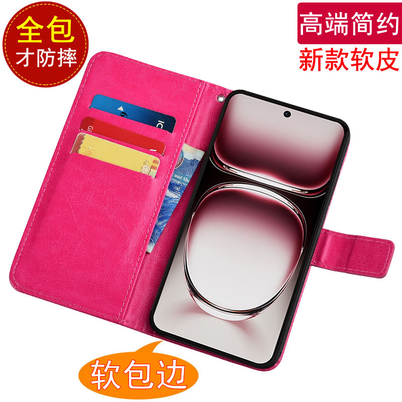 适用于OPPOReno12pro软壳翻盖