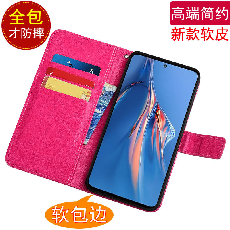 适用于红米Note11EPro 5G手机壳翻盖皮套Note11Pro 5G海外磁扣插