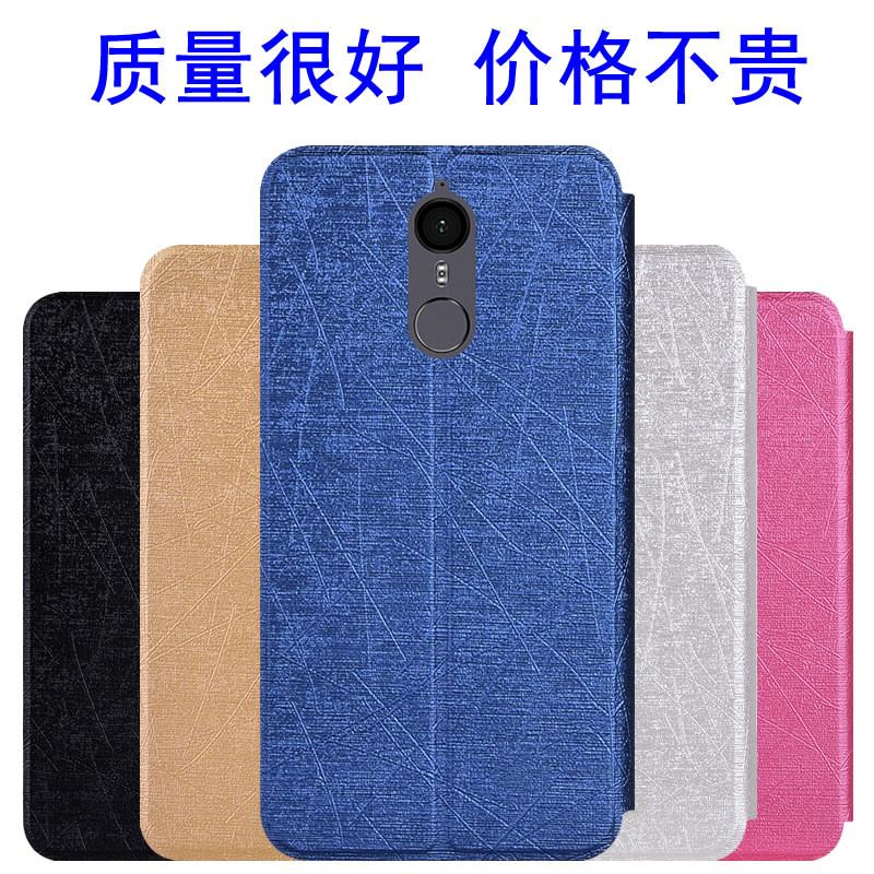 国美GOME S1手机壳 翻盖支架皮套GM2017D07A手机套全包防摔保护壳