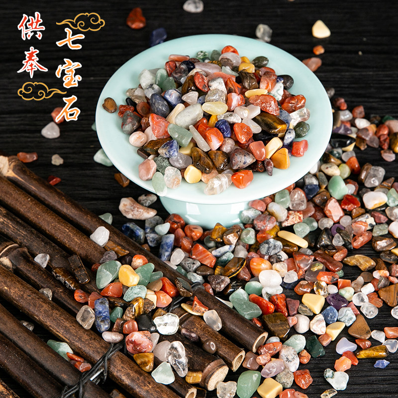 天然七宝石混合水晶七彩石