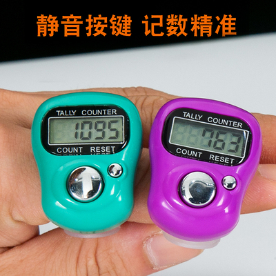 计数器  手指手按电子数显手动点数器   念数记录人流记数据器