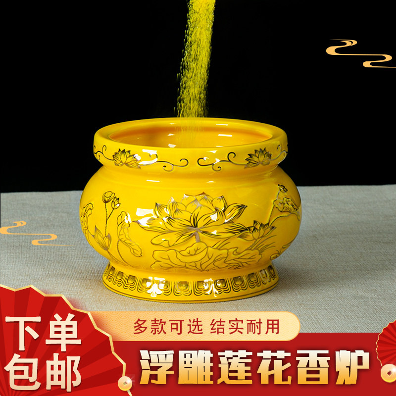 香炉室内佛前观音莲花香熏炉上香陶瓷插香炉碗招财寺庙佛具,节庆用品/礼品,节日装扮用品,淘宝优惠券,粉丝福利购,淘宝优惠卷