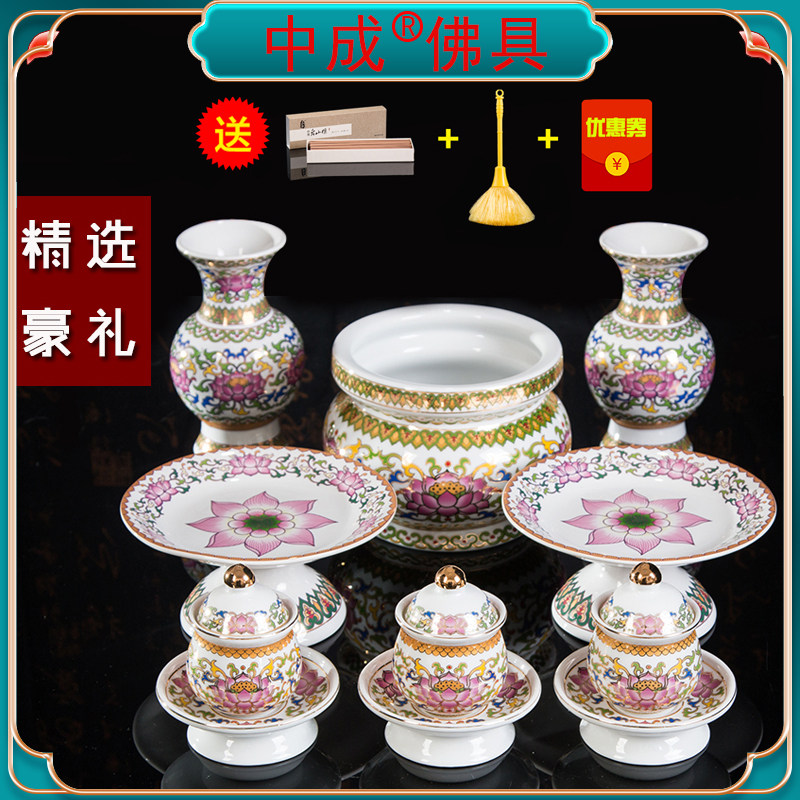 中成摆件用品上供套装陶瓷香炉供插花瓶堂前圣水杯供杯供水果盘,家居饰品,香薰炉,淘宝优惠券,粉丝福利购,淘宝优惠卷