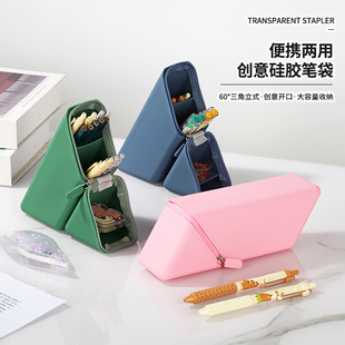 文具盒创意笔袋硅胶大容量立式简约收纳两用笔筒2025新款学生