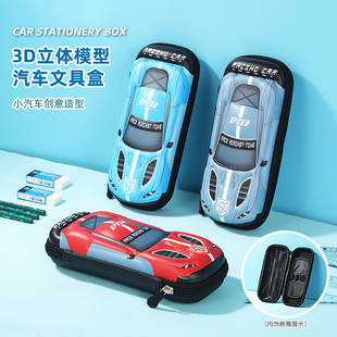 3D文具盒立体小学生铅笔盒男孩幼儿园汽车跑车新款笔袋儿童大容量