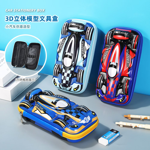 3D立体汽车模型大容量多功能笔袋