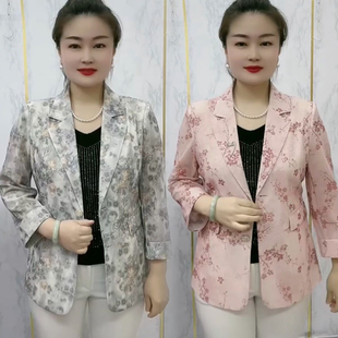 妈妈春夏外套短40岁50中年洋气小个子防晒网纱女新款花色小西装