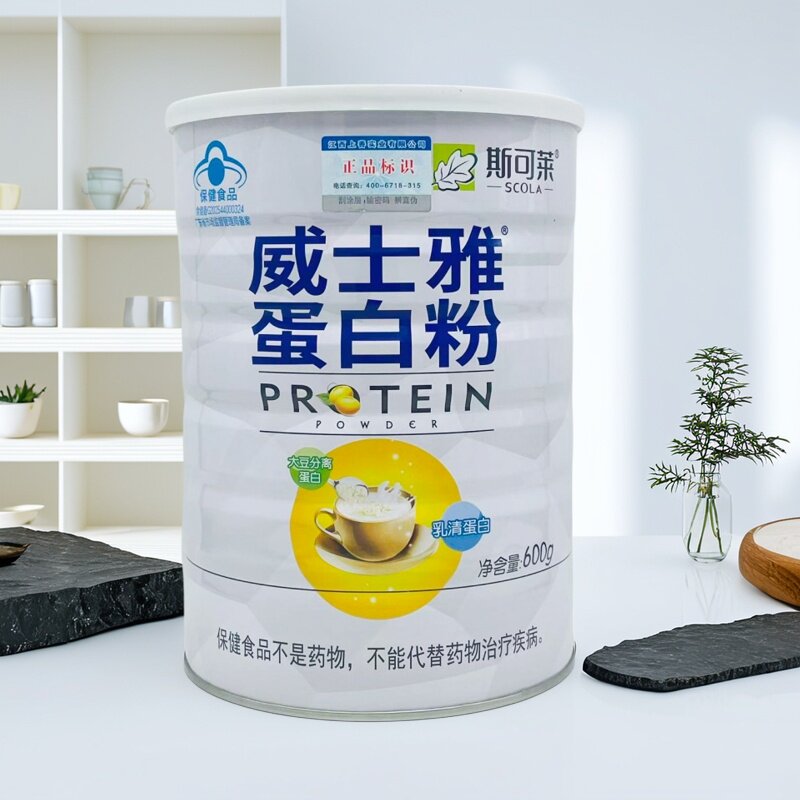 2罐 斯可莱威士雅牌蛋白粉