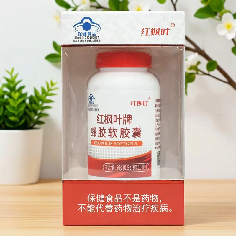 红枫叶牌蜂胶软胶囊50克100粒图片