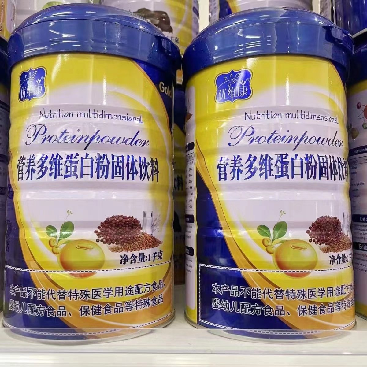 一罐优维康蛋白质粉1000g