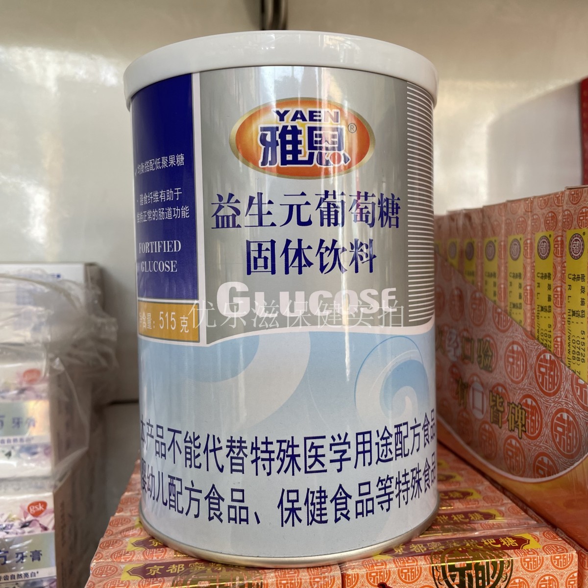 雅恩益生元葡萄糖固体饮料 515g