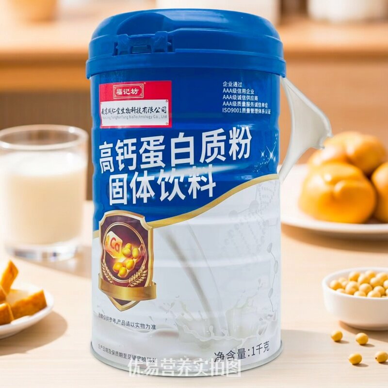 罐送高钙蛋白质粉福记坊1000g