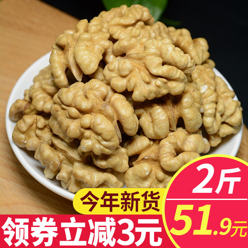 核桃仁散装2024新货原味去壳新鲜孕妇生大核桃肉500gx2袋小包装