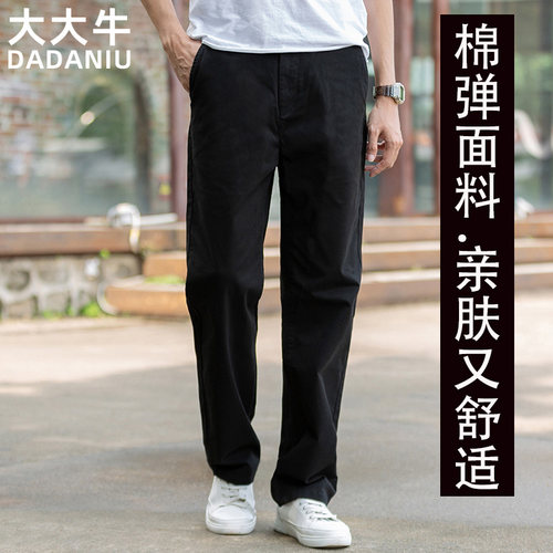 高端面料亲肤舒适弹力宽松休闲裤