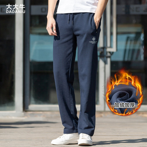 高端面料亲肤舒适直筒宽松卫裤