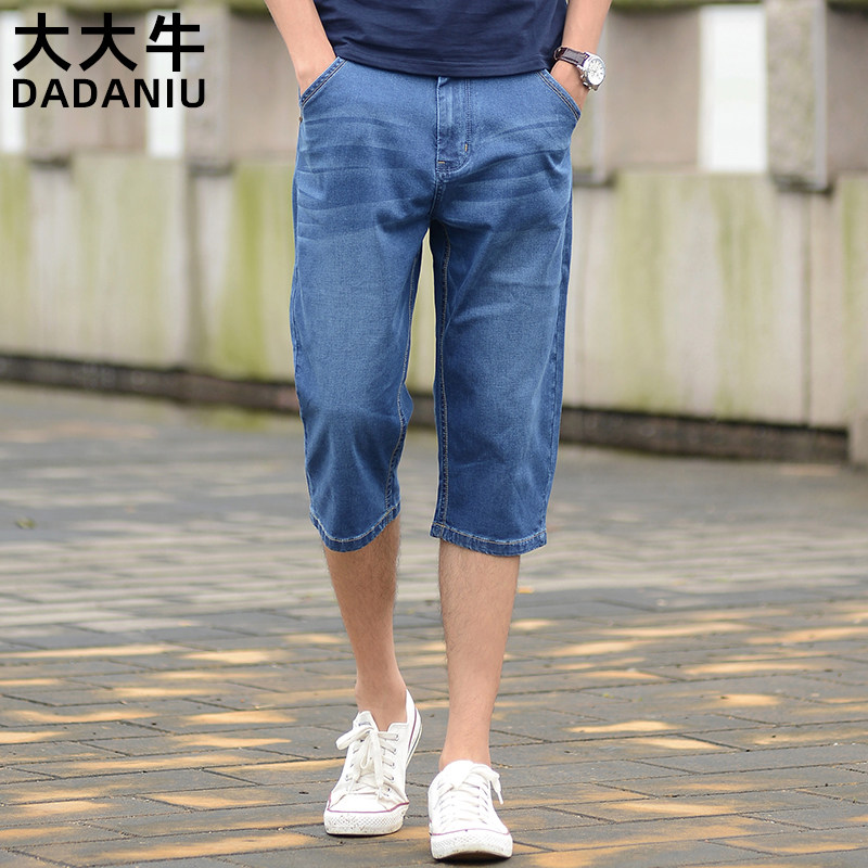 大大牛 夏季超薄款寬松直筒七分牛仔褲男彈力大碼牛仔中褲七分褲在類目 男裝, 牛仔褲中 - 來自Buy2taobao.com提供專業的淘寶代購服務