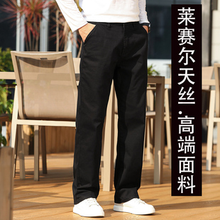 大大牛 高端面料亲肤舒适商务休闲裤男弹力直筒宽松斜口袋春秋款
