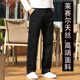 男弹力直筒宽松斜口袋春秋款 大大牛 高端面料亲肤舒适商务休闲裤