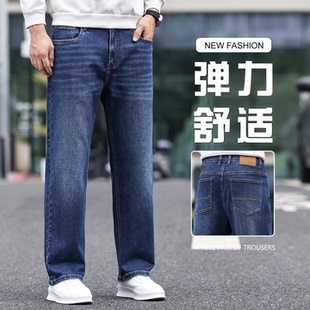 大大牛 14OZ重磅加厚弹力牛仔裤男直筒宽松休闲秋冬款深裆高腰